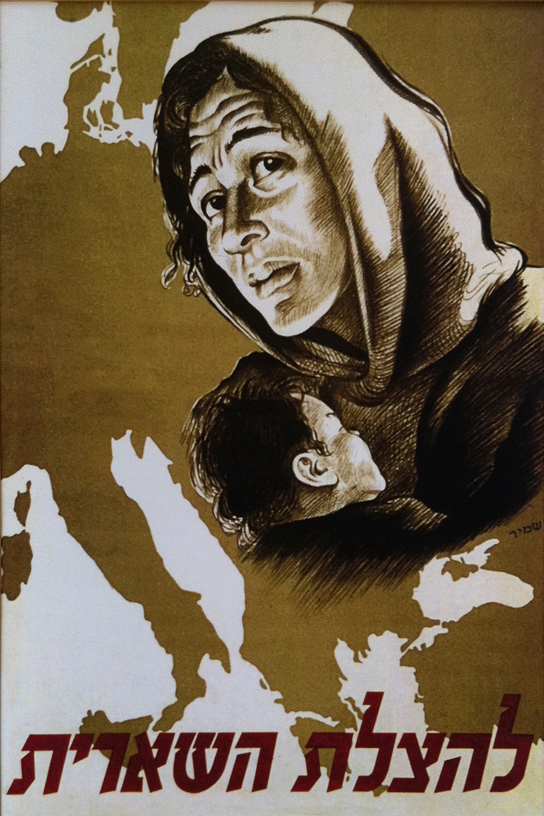 1946 United Israel Appeal Poster by Gabriel & Maxim Shamir #2, Tel Aviv 2011